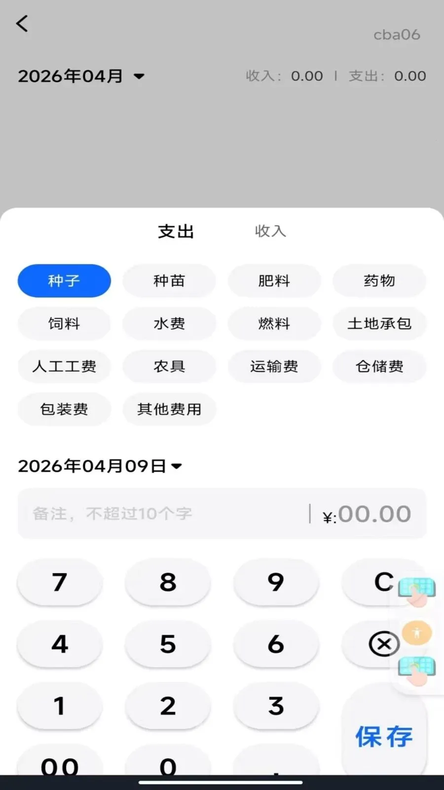 �ֻ���Ѳ�Ķ(���ز�������Ӧ��)v1.0.0 ��׿���ͼ