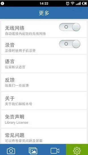 wifiview�ڿ�����׿���ֻ���v1.5 �ֻ����ͼ
