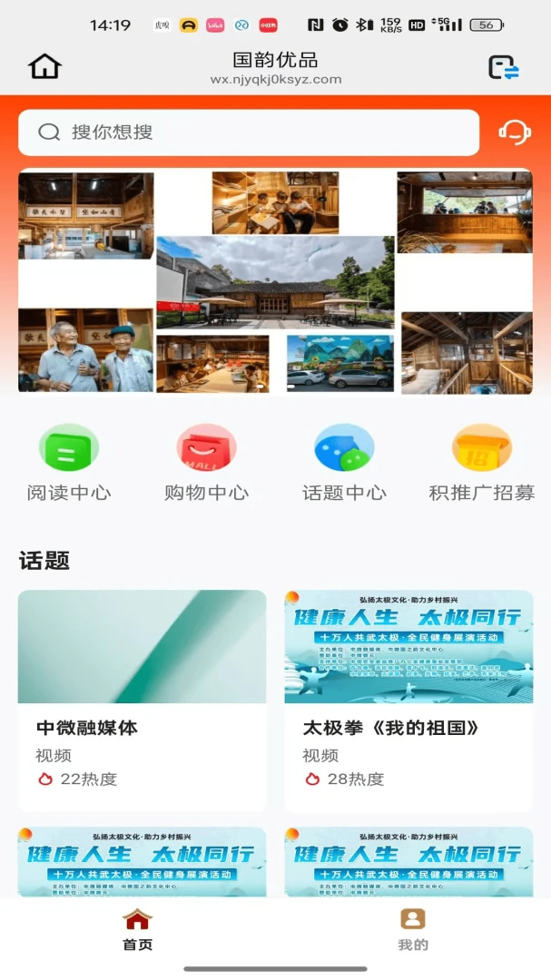 智汇便民(社区便民服务) 智汇便民(社区便民服务)