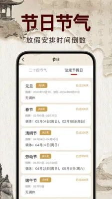 �������꼪��(�����񼪹���)