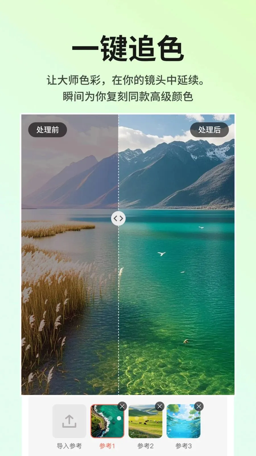 color by ��Ƭ��ɫ��ɫ��׿���ֻ���v1.0.0 ��Ѱ��ͼ