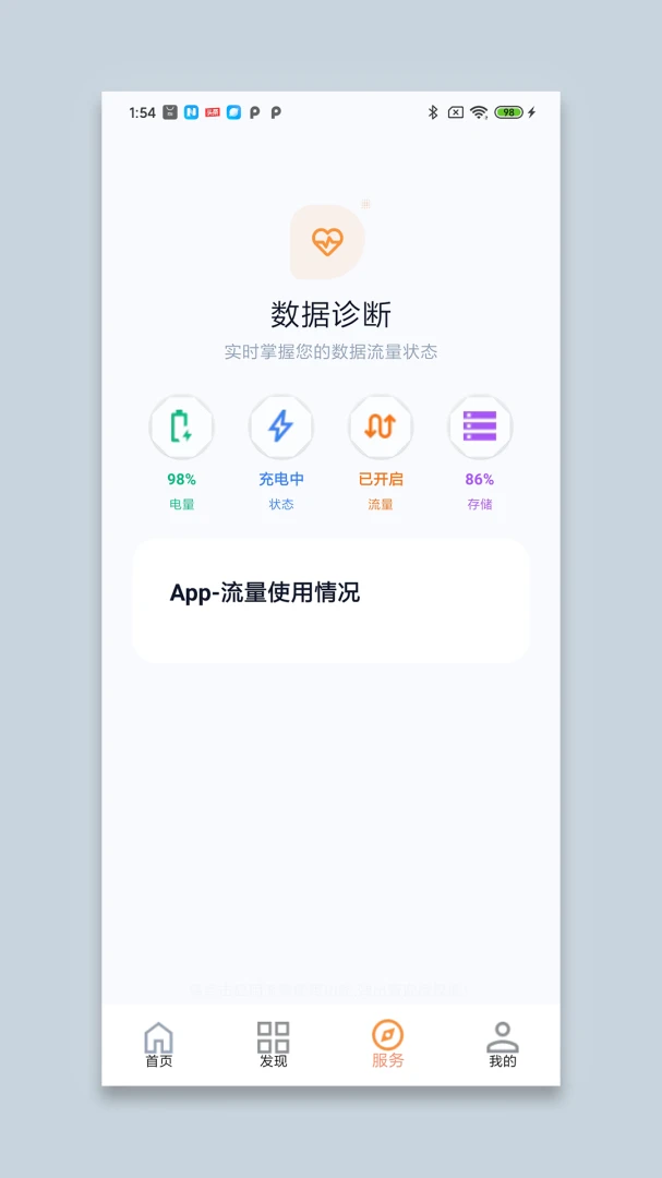 ��ѩ�����������ֻ���v1.0 �ֻ����ͼ