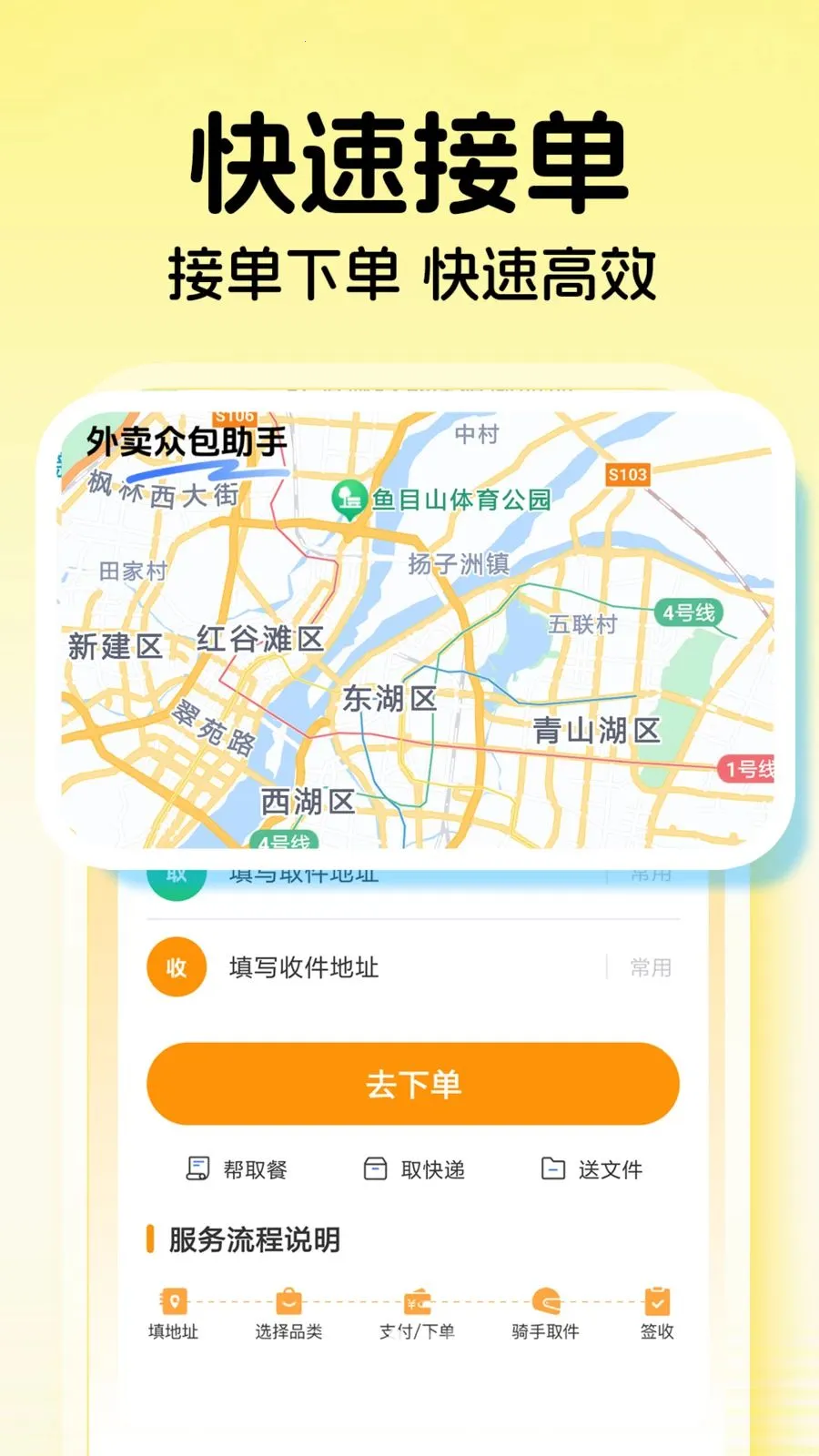 ���������ڰ�(ͬ���������)v1.0.3 �ֻ����ͼ