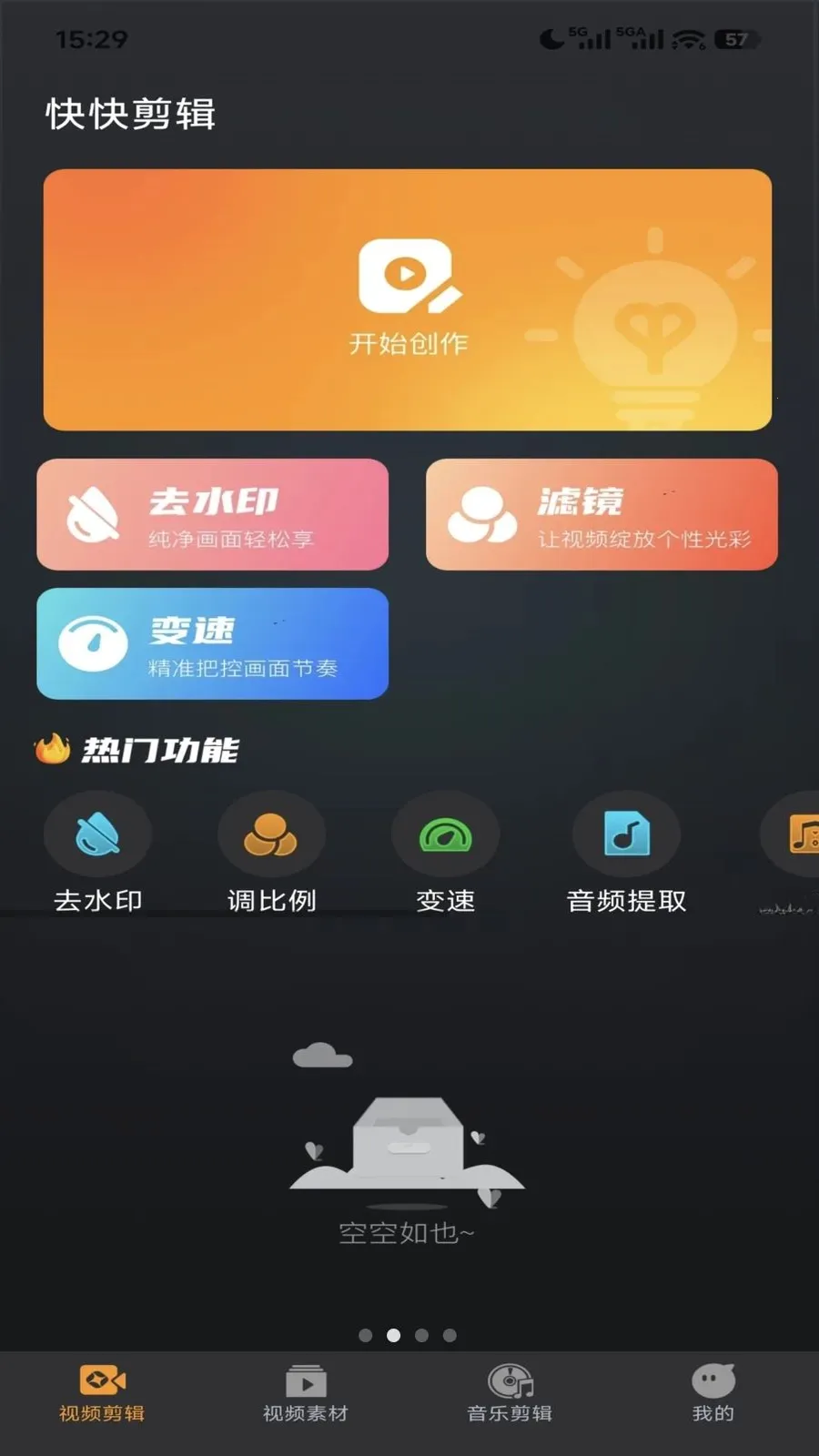 ������(��Ƶ��������)v1.0.5 ��Ѱ��ͼ