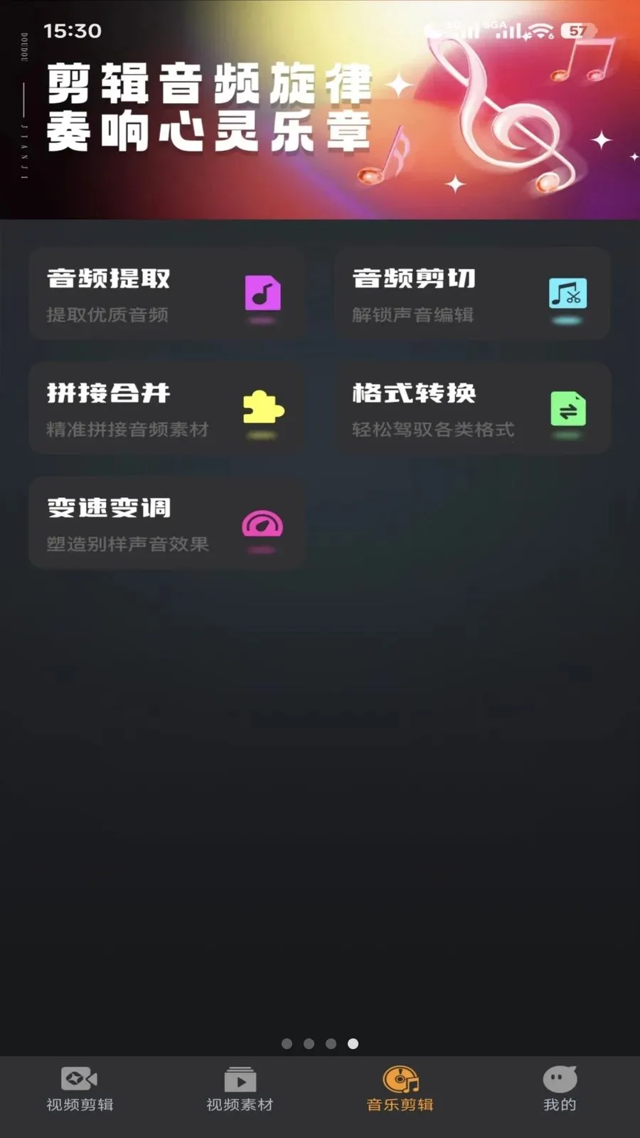 ������(��Ƶ��������)v1.0.5 ��Ѱ��ͼ