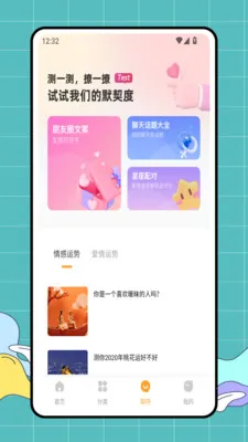 ͷ�����(һ�廯����)v1.0.1 �ٷ������ͼ