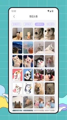 ͷ�����(һ�廯����)v1.0.1 �ٷ������ͼ