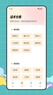 ͷ�����(һ�廯����)v1.0.1 �ٷ������ͼ