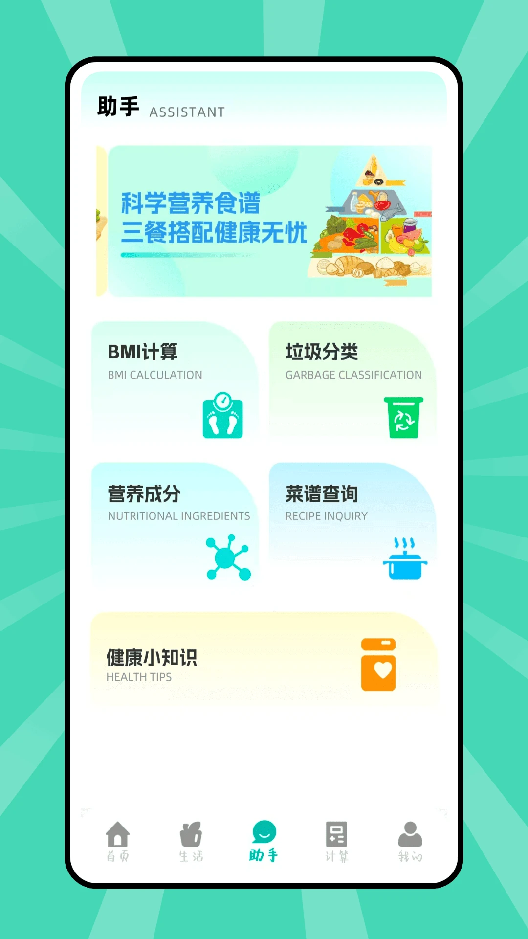 ��������2026���°汾v1.0.0 �ٷ������ͼ