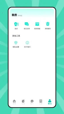 ��������2026���°汾v1.0.0 �ٷ������ͼ