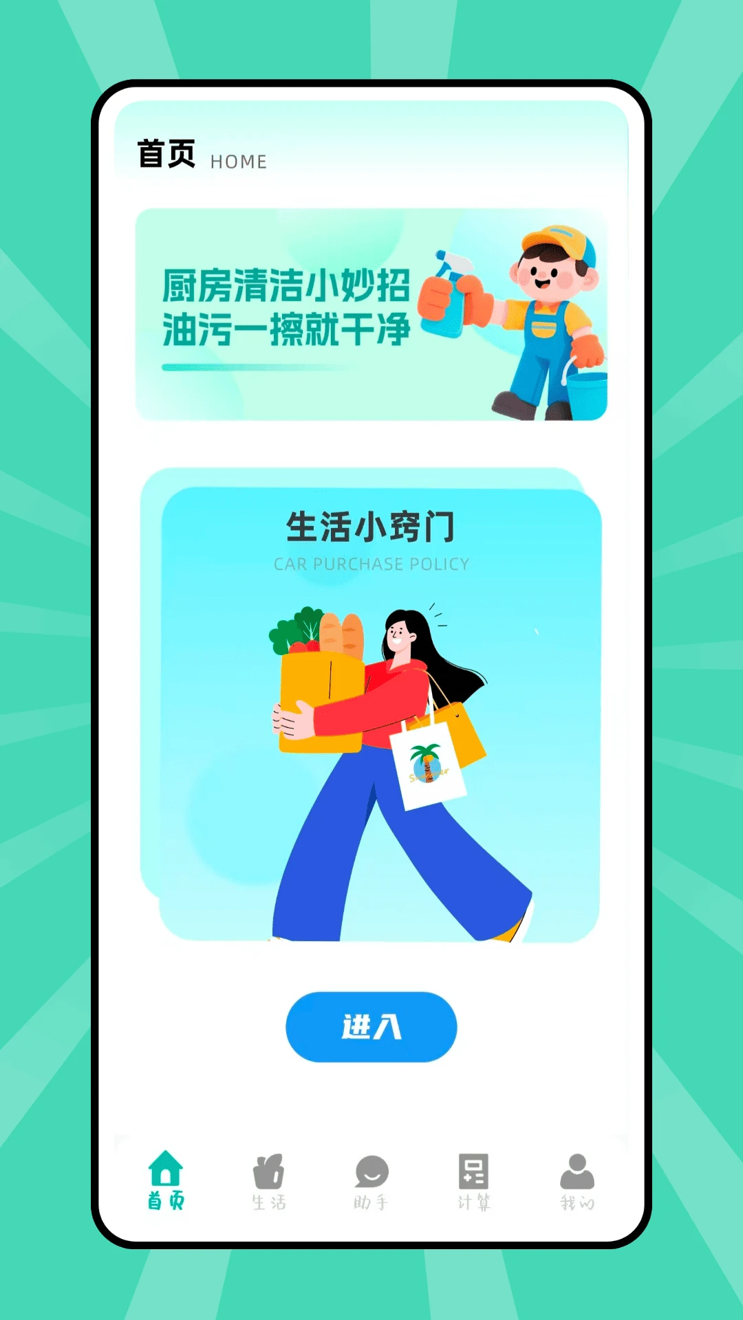 ��������2026���°汾v1.0.0 �ٷ������ͼ