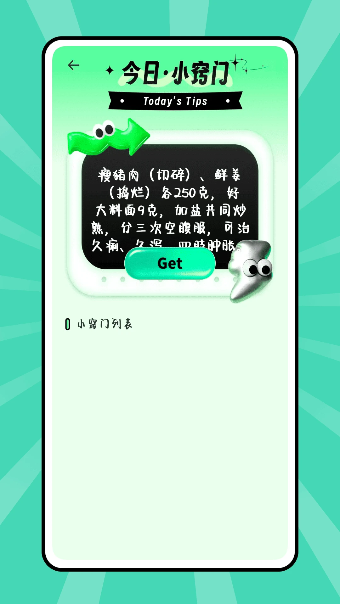 ��������2026���°汾v1.0.0 �ٷ������ͼ