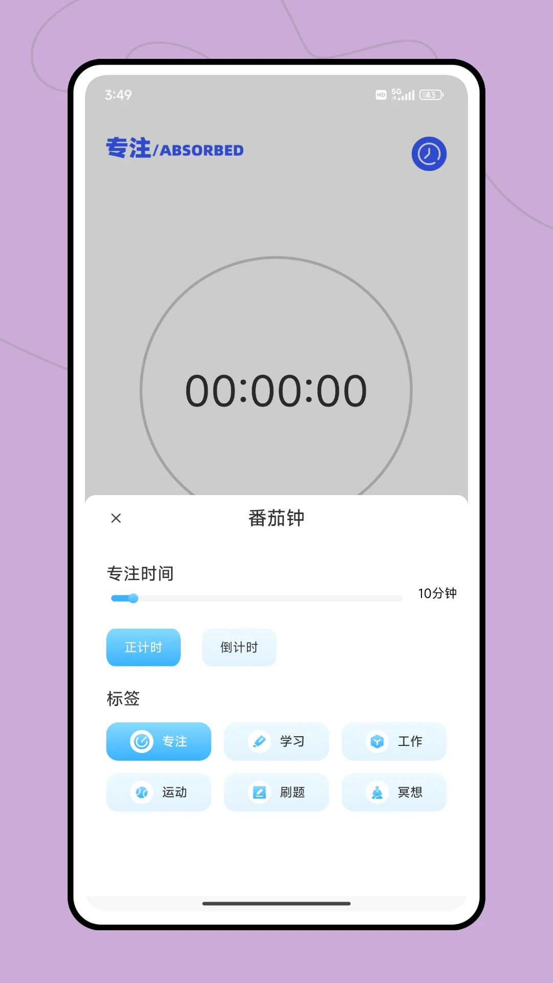 С�ӿ���2026�ٷ����°汾v1.0.1 �ֻ����ͼ