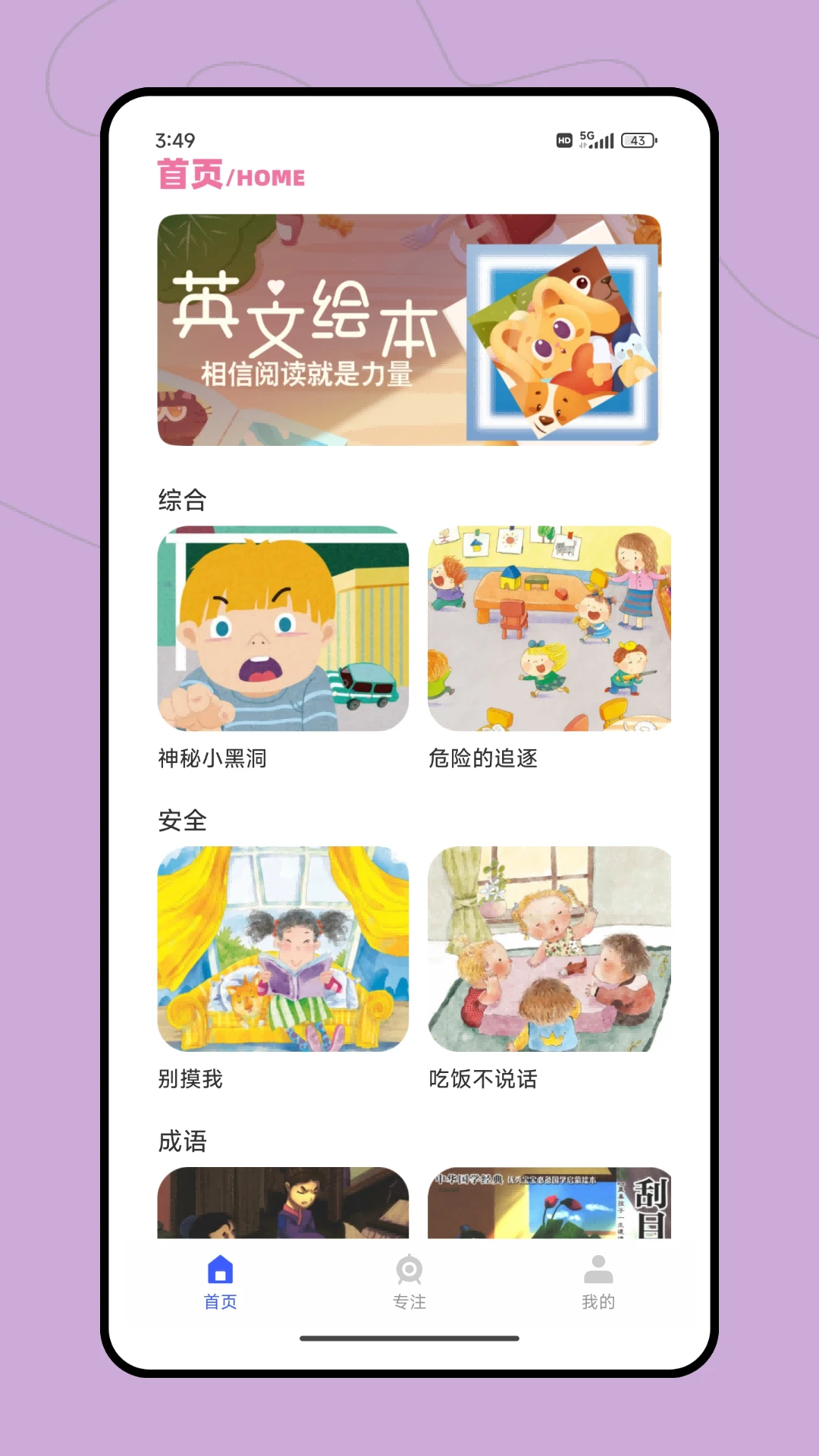 С�ӿ���2026�ٷ����°汾v1.0.1 �ֻ����ͼ
