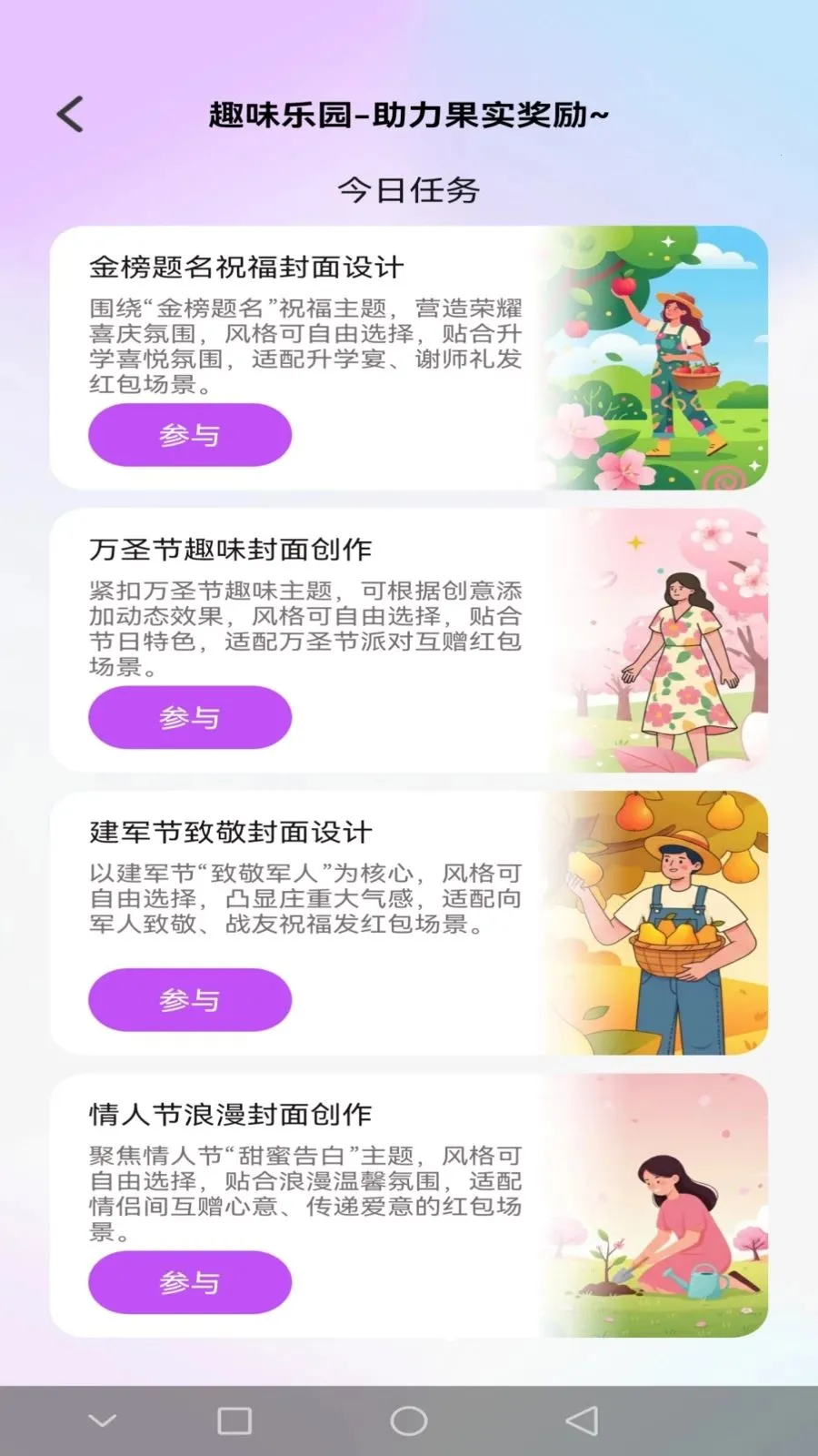 �𸣺��(���������Ǯ����)v1.0.1 �ٷ������ͼ