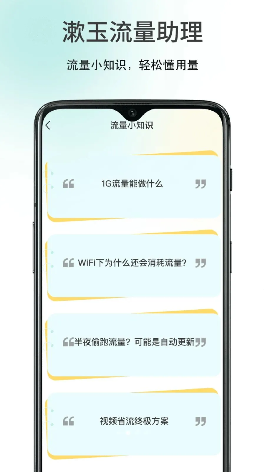 ��������������׿���ֻ���v1.0 ��Ѱ��ͼ