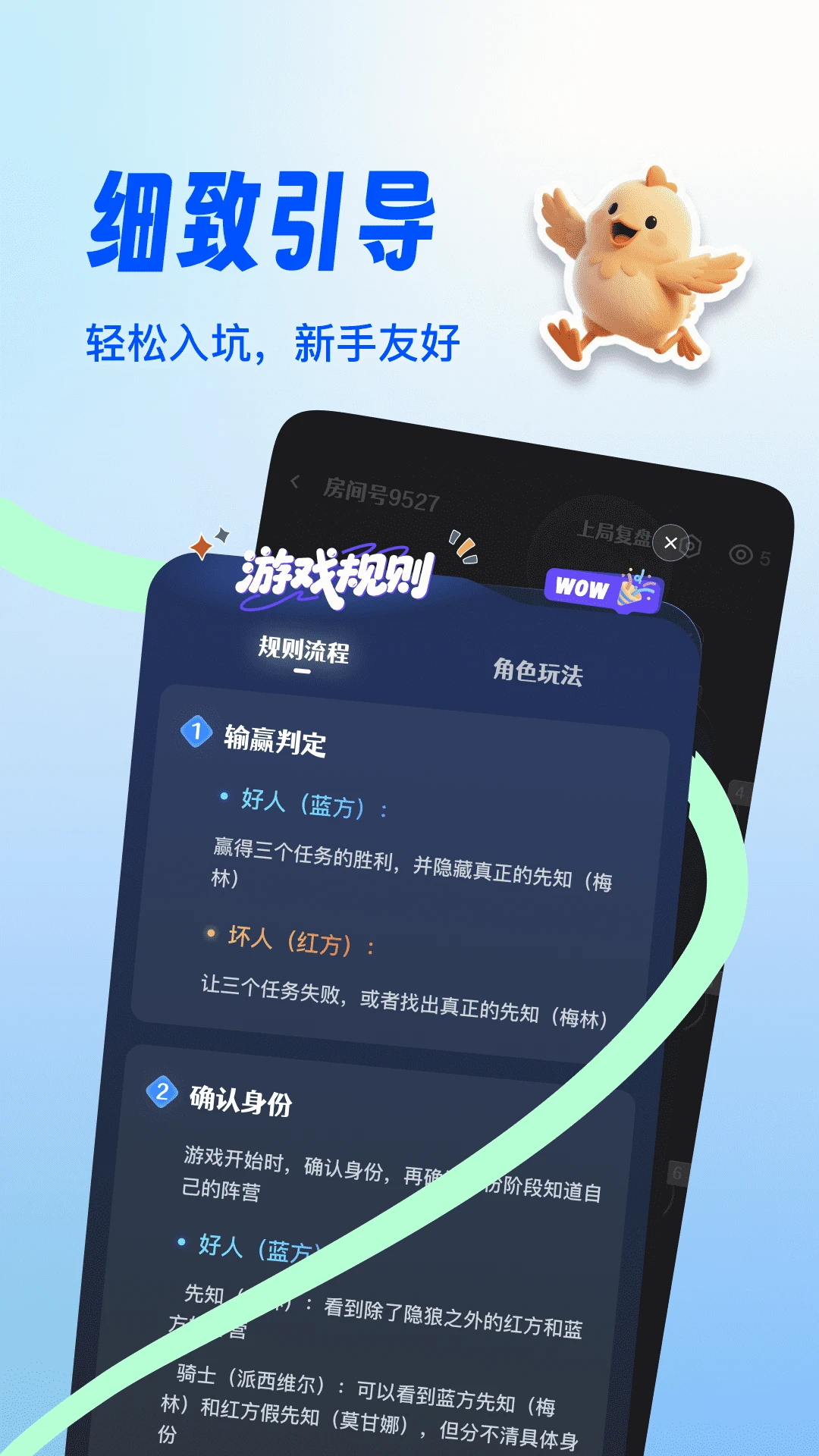 ����¡����(�����罻��Ϸ)v1.0.40 �ֻ����ͼ