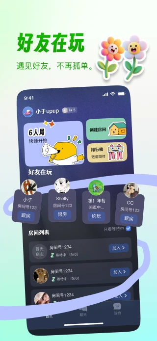 ����¡����(�����罻��Ϸ)