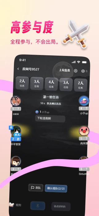 ����¡����(�����罻��Ϸ)