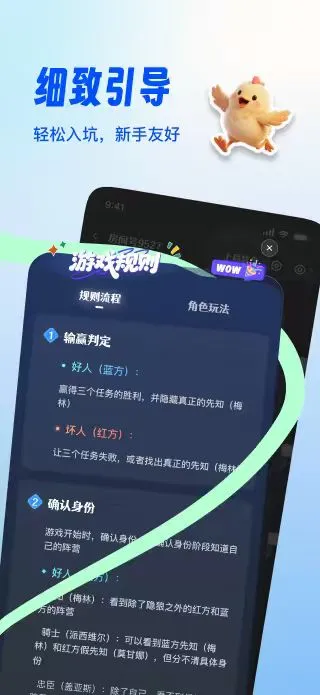 ����¡����(�����罻��Ϸ)
