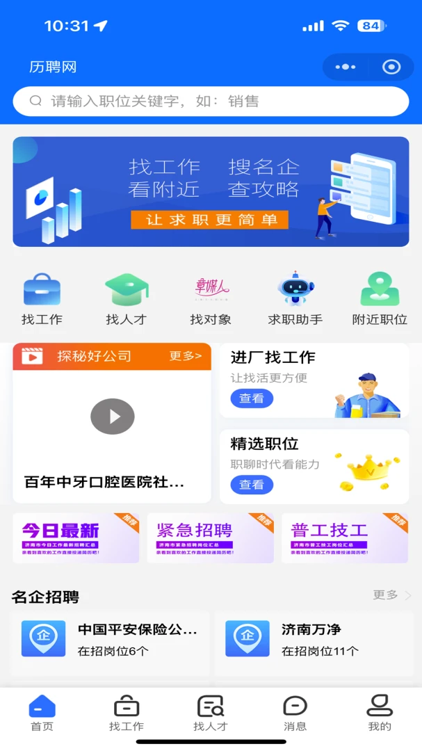 ��Ƹ�������ֻ���v1.0.4 �ֻ����ͼ
