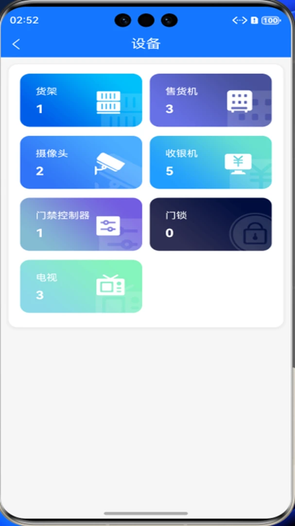 �������̻���(�̻��ŵ��������)v4012 ��׿���ͼ
