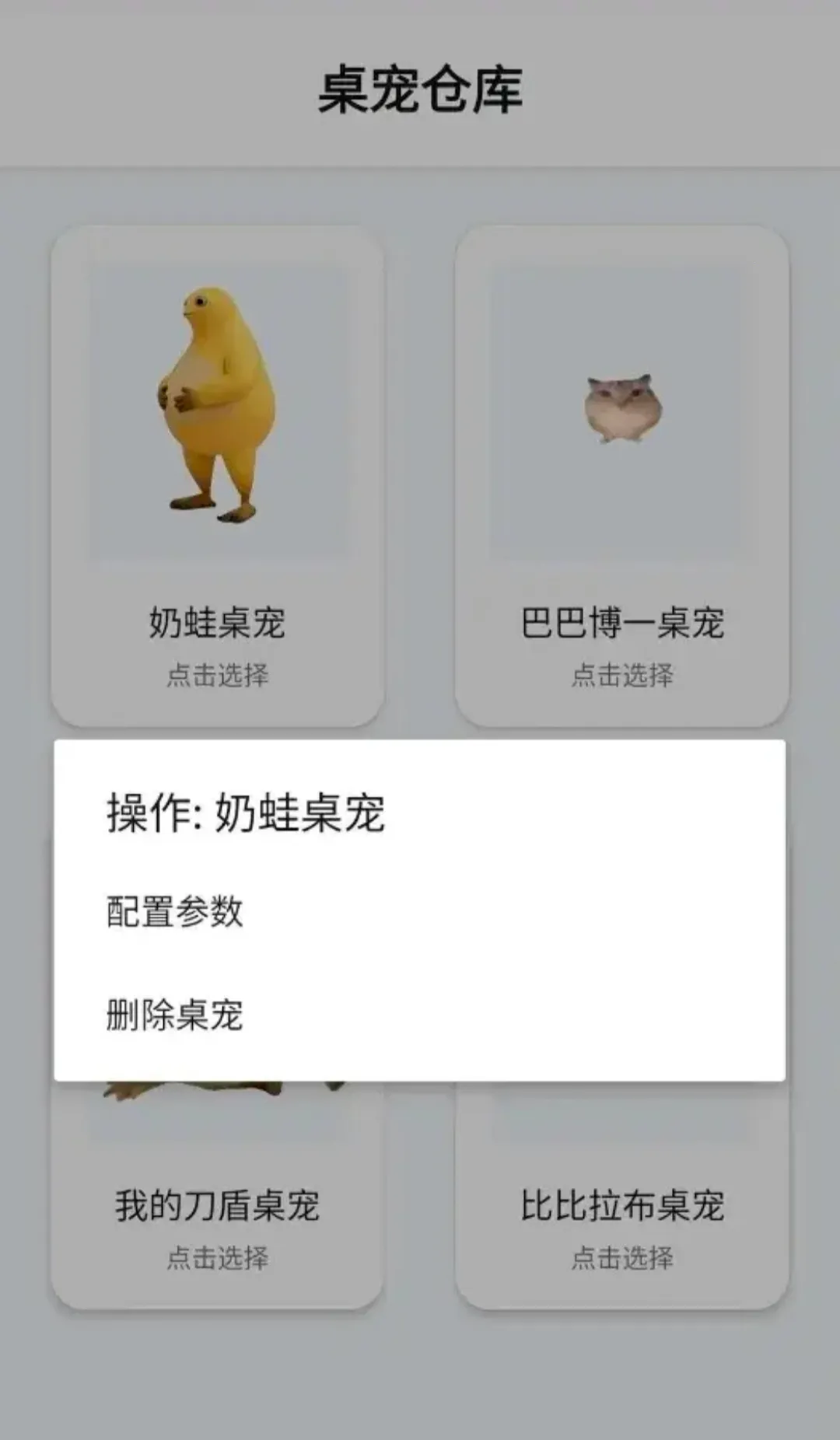 ����ֿ�(����ʹ��ָ��)v2.0.1 �ֻ����ͼ