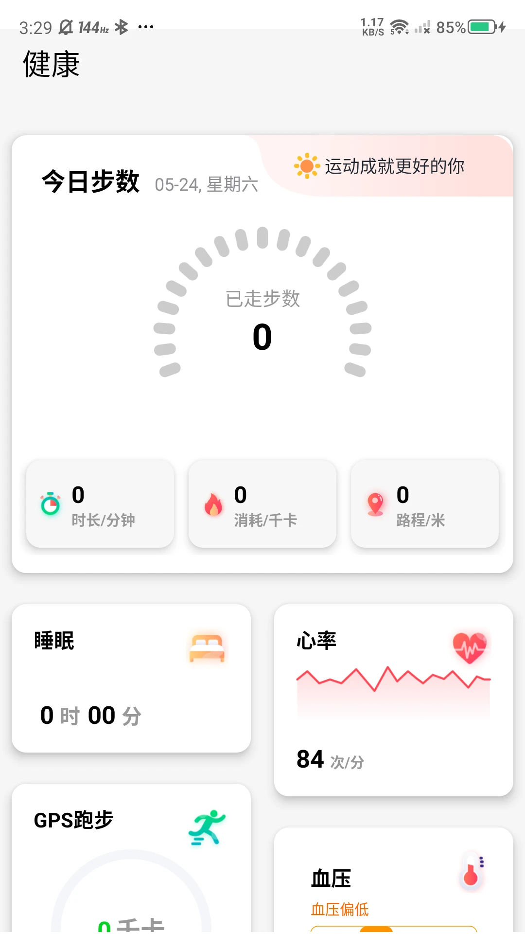�޽ܷ�׿���ֻ���v2.89 ��Ѱ��ͼ