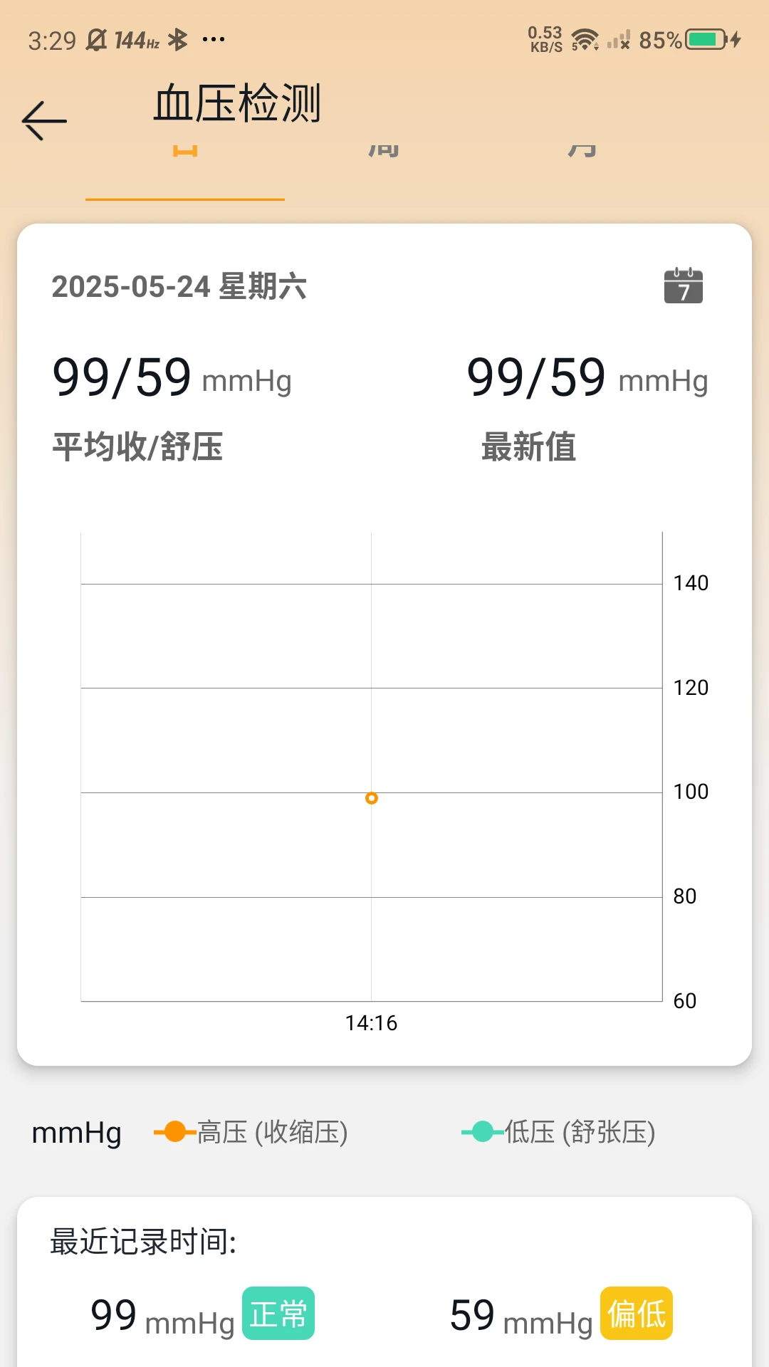 �޽ܷ�׿���ֻ���v2.89 ��Ѱ��ͼ