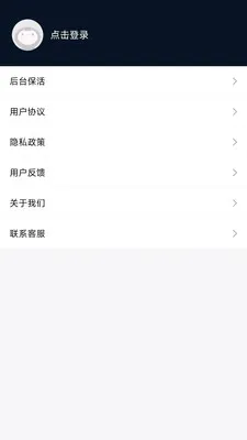 ��ѹĻ���׿���ֻ���v9.7.5 ��Ѱ��ͼ