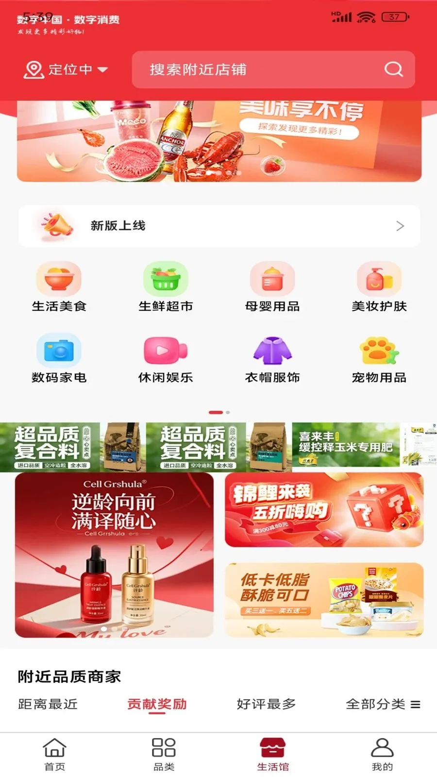 �������̷���ƽ̨(���ѷ���ƽ̨)v1.0.7 �ٷ������ͼ