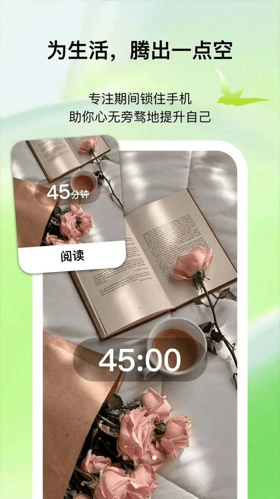 ����ʱ��(���ɸ�������)v1.0.1 �ٷ������ͼ