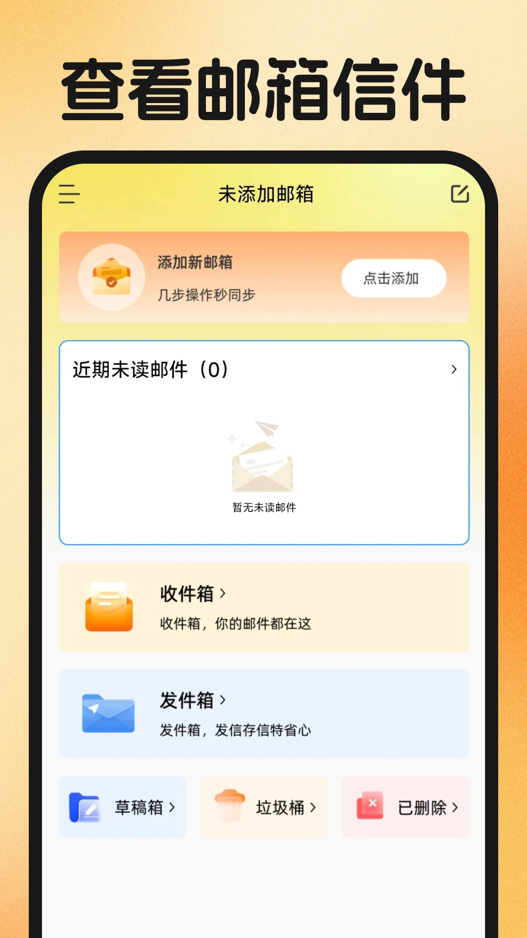 ͬ�Ǹ����ҹ���2026�ٷ����°汾v1.0.2 ��Ѱ��ͼ