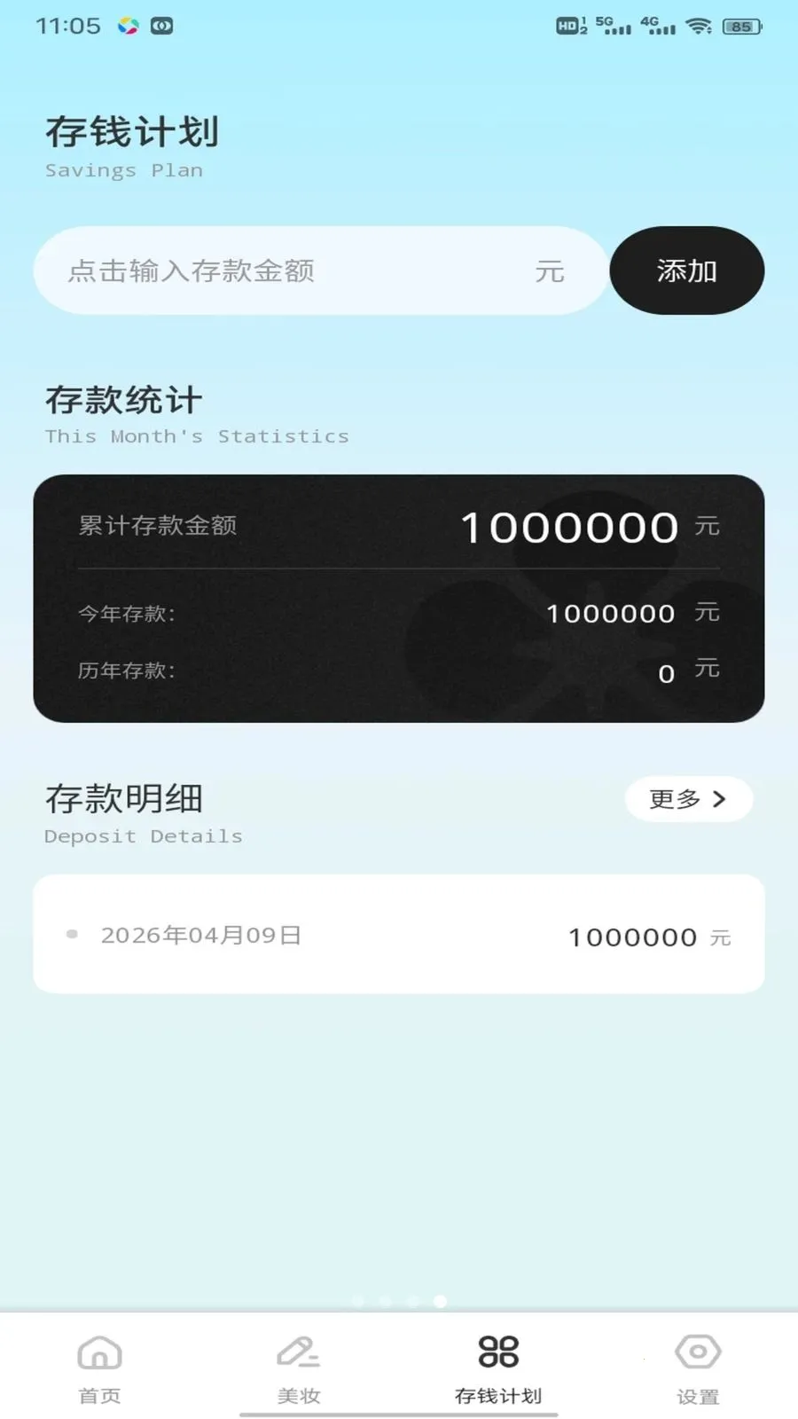 �鲥(ֱ����������)v1.9 ��׿���ͼ