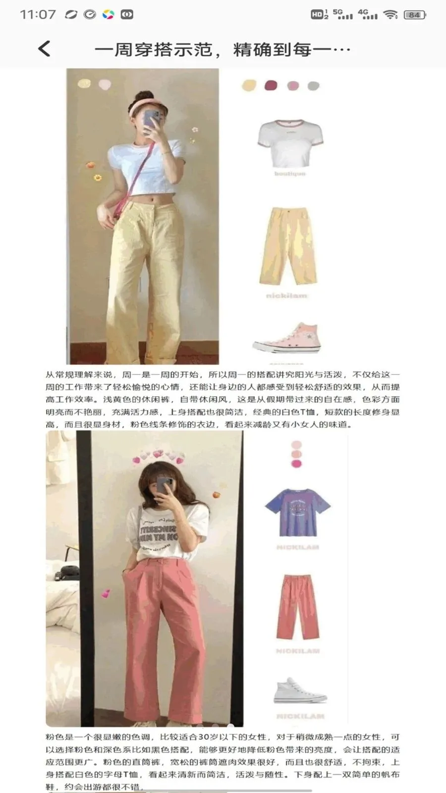�鲥(ֱ����������)v1.9 ��׿���ͼ