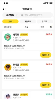 ��Ϊ��ʦ�������ֻ���