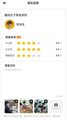 ��Ϊ��ʦ�������ֻ���v2.0.12 ��׿���ͼ