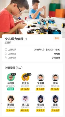 ��Ϊ��ʦ�������ֻ���v2.0.12 ��׿���ͼ