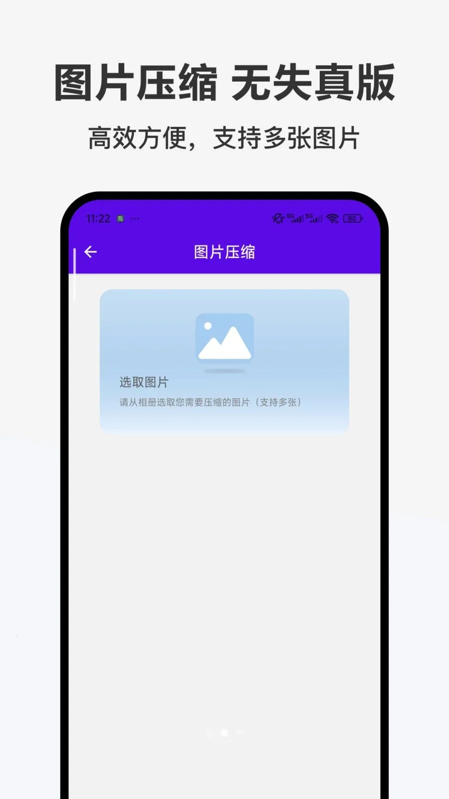 ��������(�๦���ֻ�Ӧ��)v1.0.0 �ֻ����ͼ