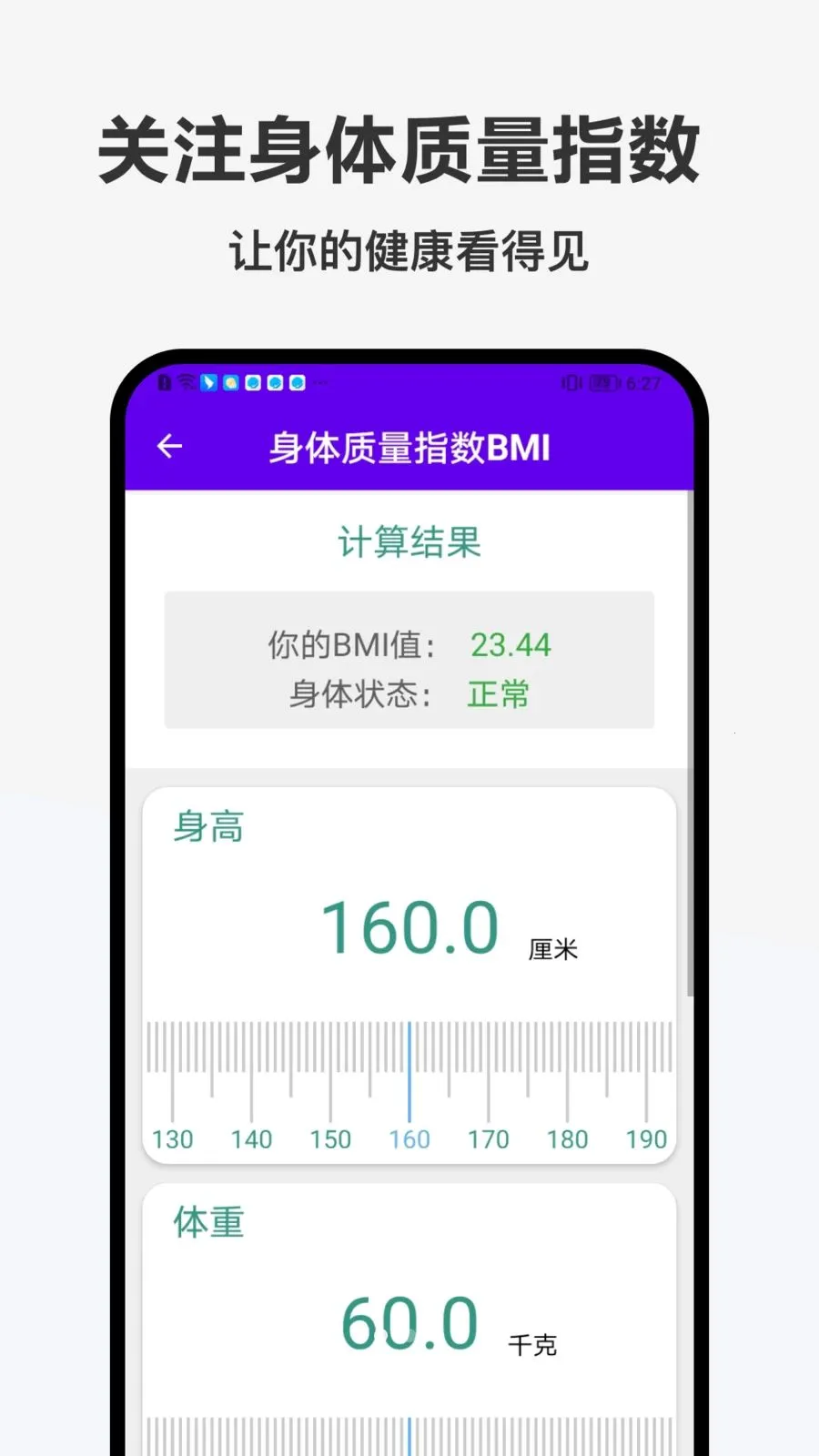 ��������(�๦���ֻ�Ӧ��)v1.0.0 �ֻ����ͼ