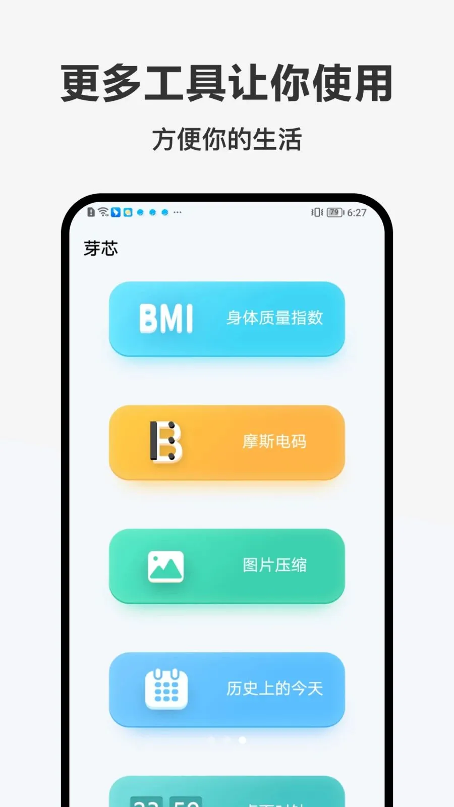 ��������(�๦���ֻ�Ӧ��)v1.0.0 �ֻ����ͼ