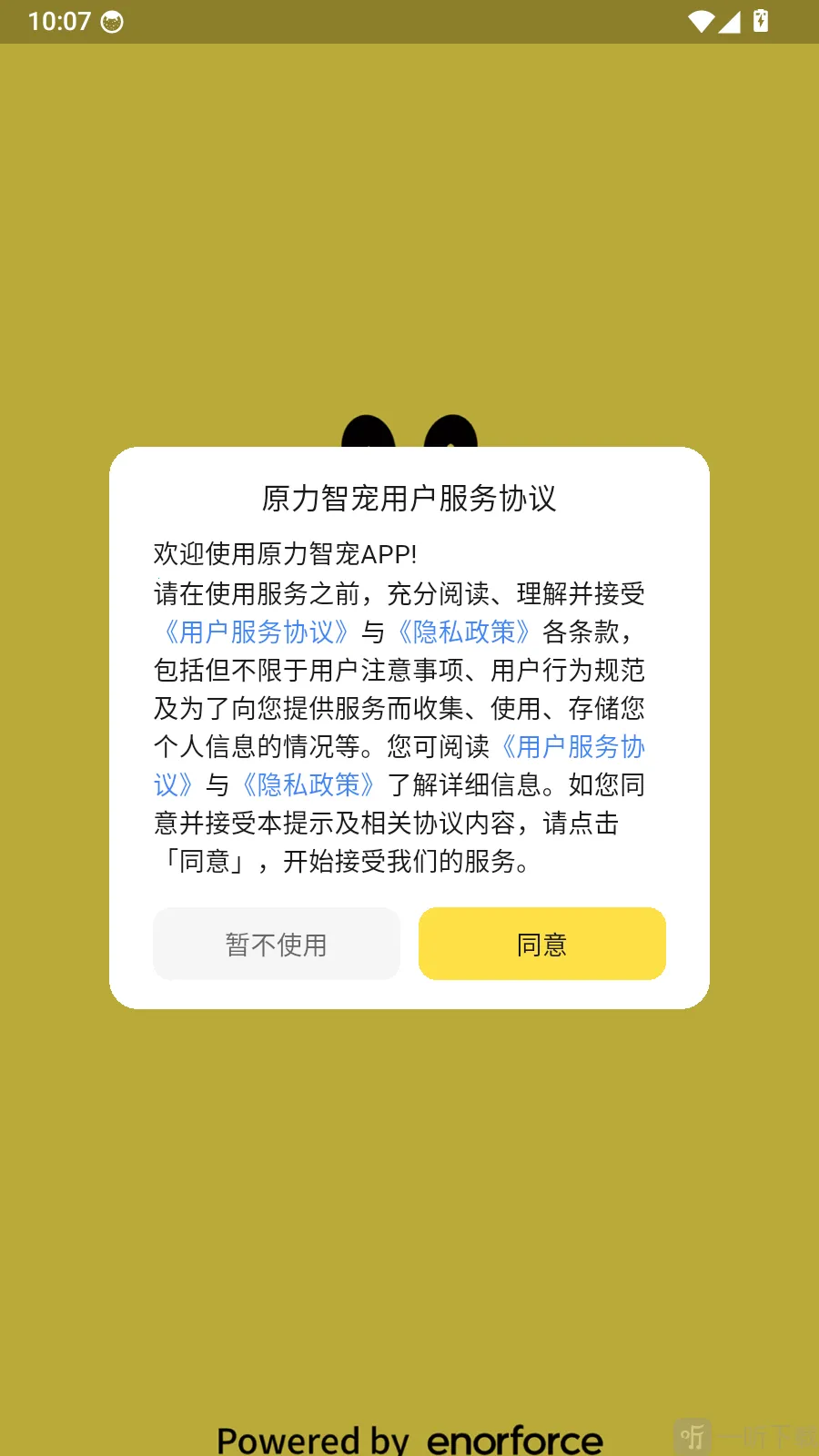 ԭ���ǳ�(�������ܹ���)