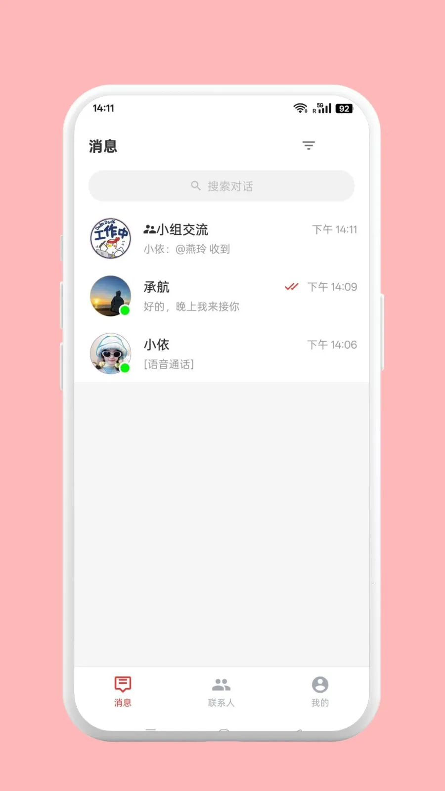 ������2026���°汾v1.0.2 �ٷ������ͼ