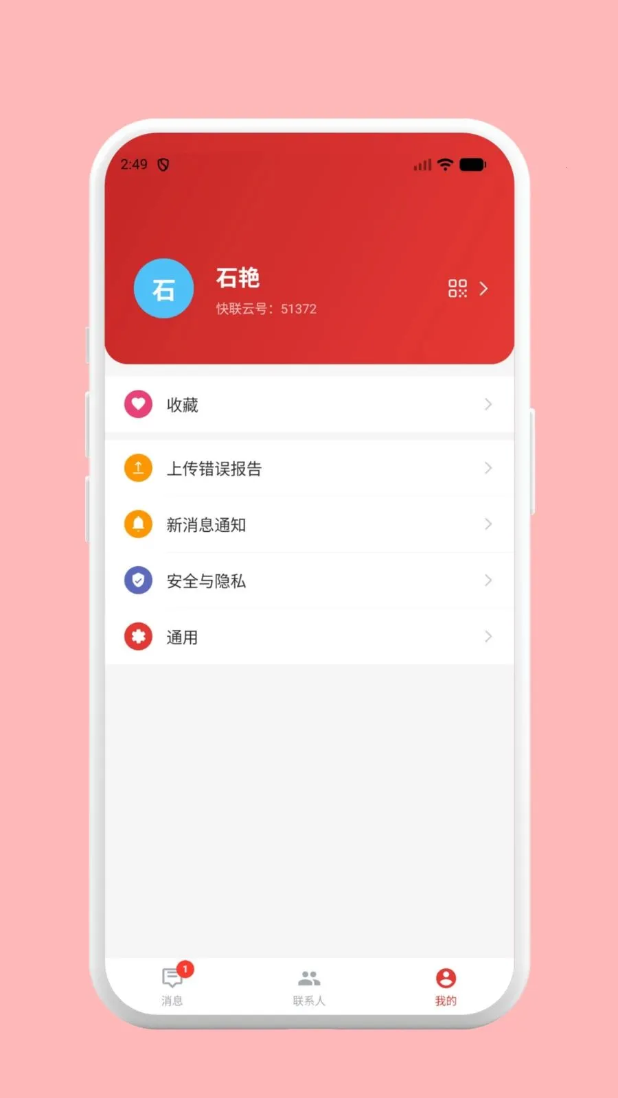 ������2026���°汾v1.0.2 �ٷ������ͼ