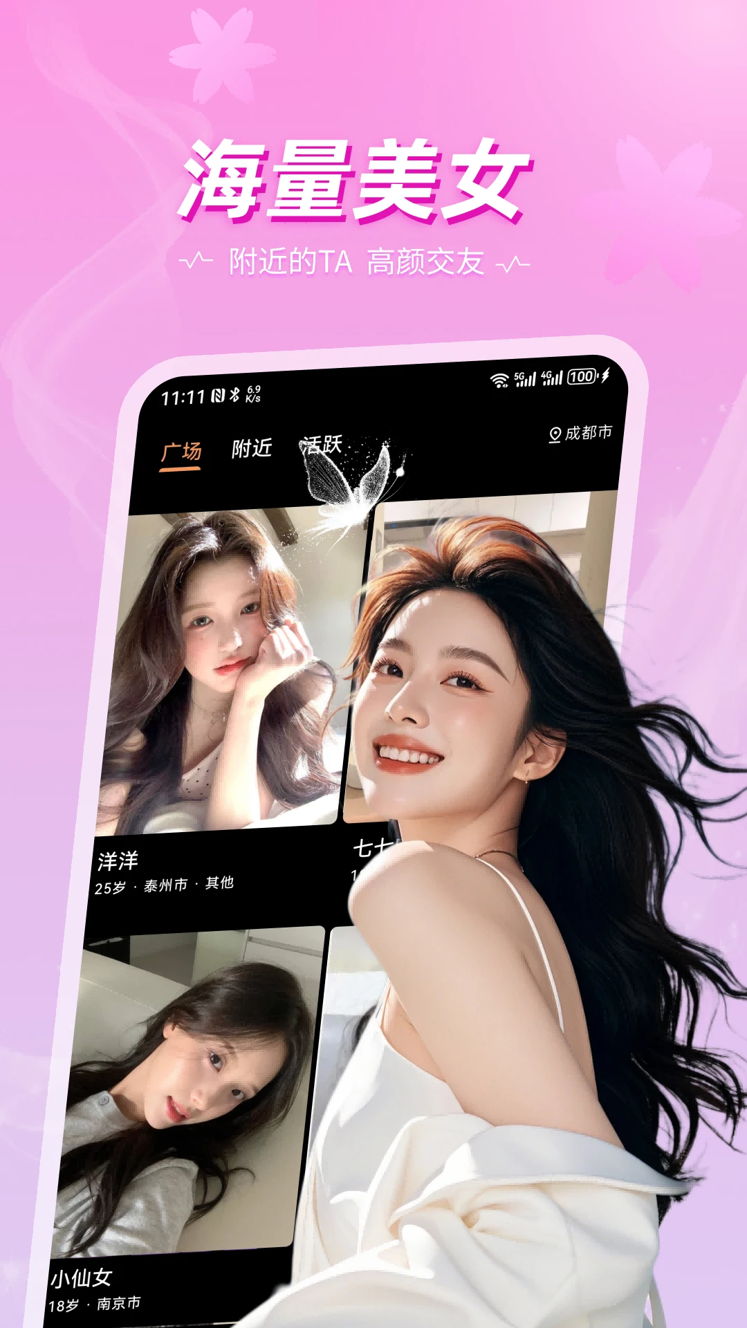 ������׿���ֻ���v1.1.1 �ٷ������ͼ