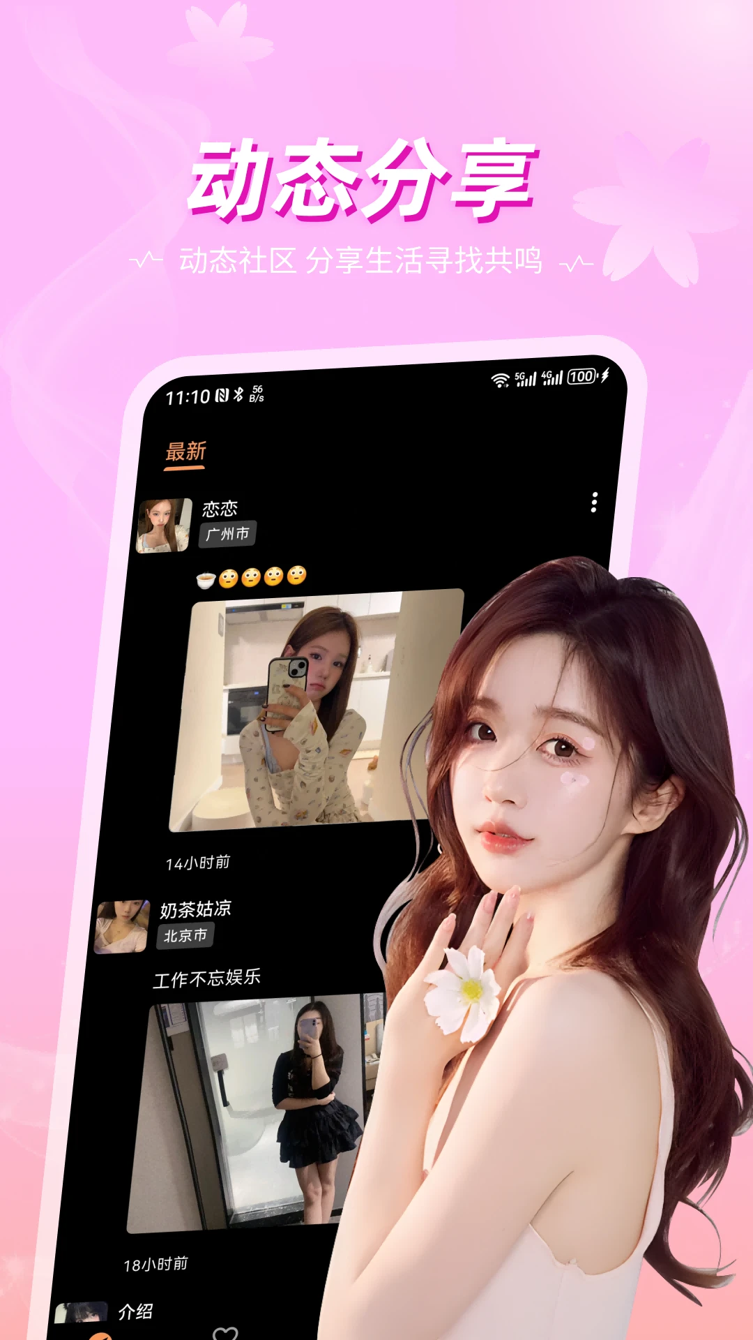 ������׿���ֻ���v1.1.1 �ٷ������ͼ