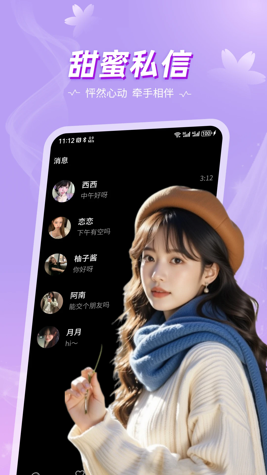������׿���ֻ���v1.1.1 �ٷ������ͼ