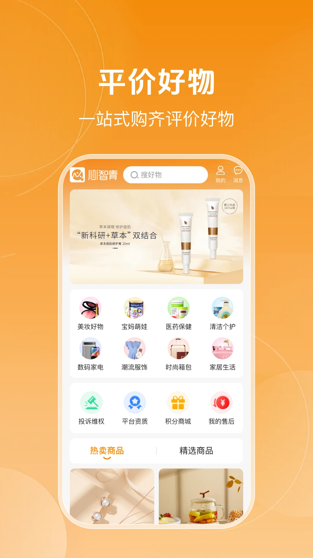 ������2026�ٷ����°汾v1.0.6 ��׿���ͼ