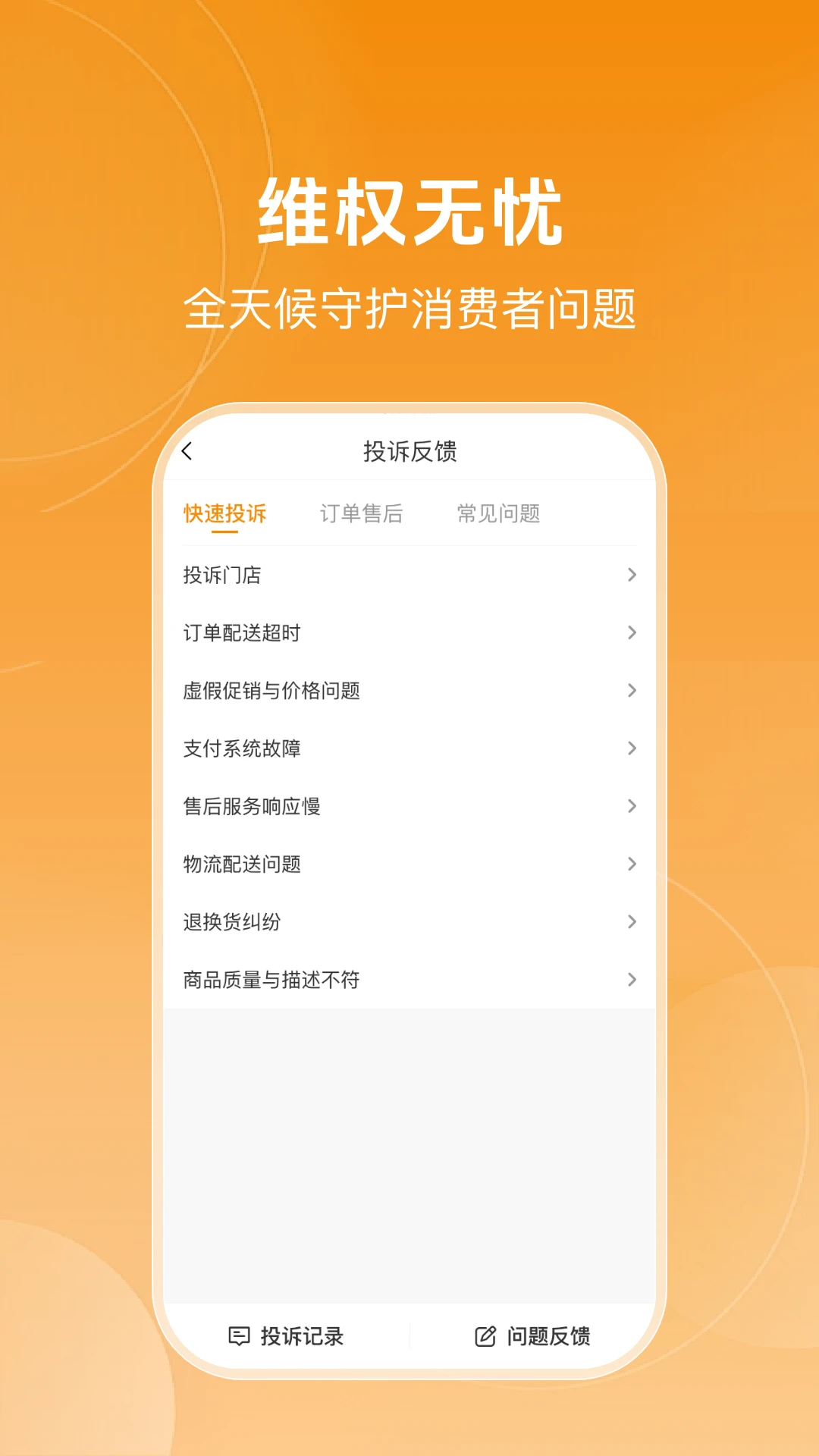 ������2026�ٷ����°汾v1.0.6 ��׿���ͼ