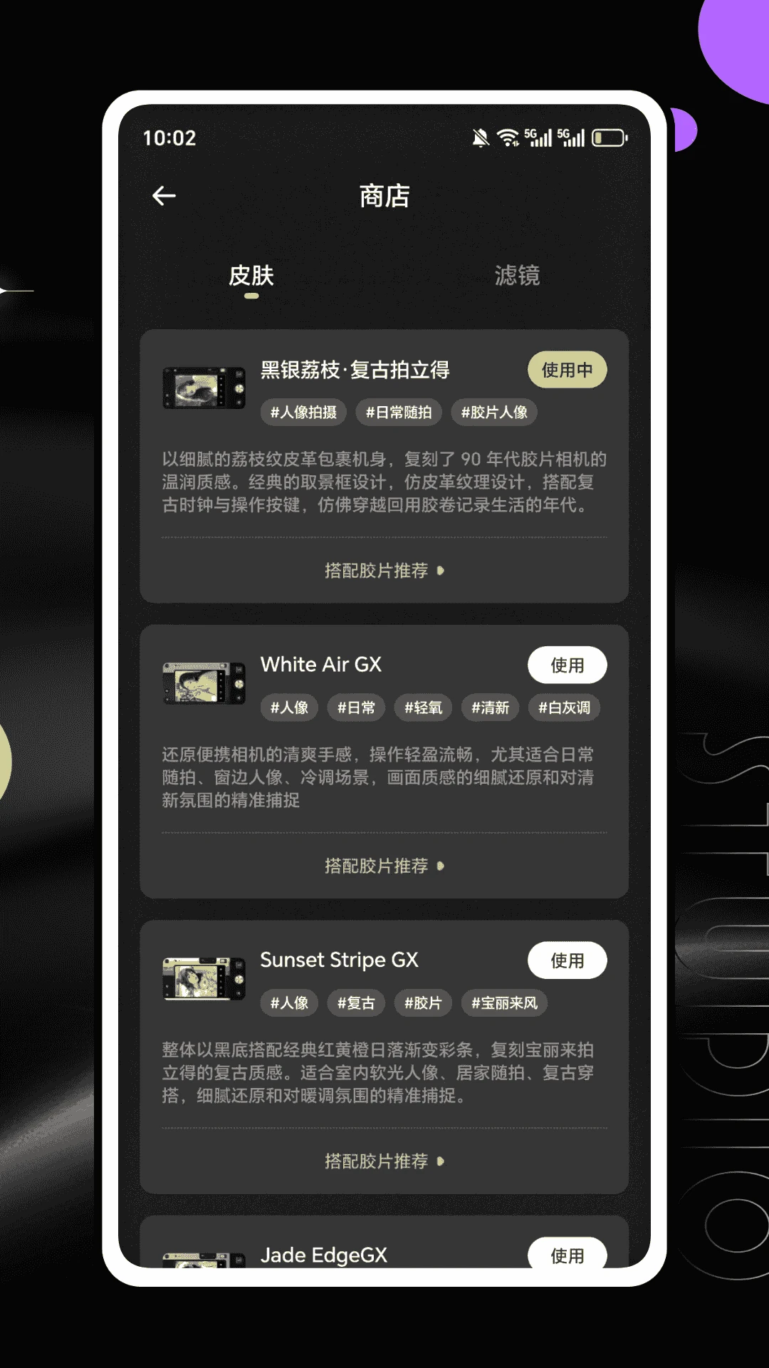 DulaTrackPro AI X(Ӱ����APP)v1.0.0 �ٷ������ͼ
